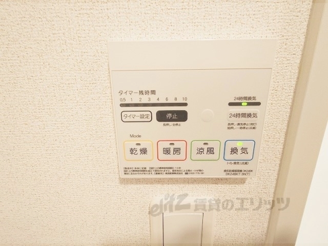 その他設備　浴室乾燥機