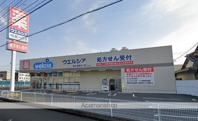 ＪＲ身延線 富士宮駅 徒歩21分 2階建 築11年の周辺写真