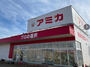 スーパー　アミカ 刈谷店（スーパー）まで775m