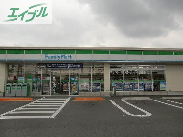 コンビニ　ファミリーマート（コンビニ）まで477m