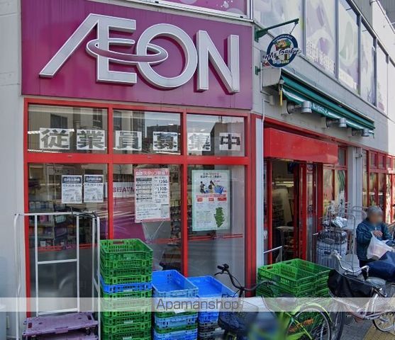 スーパー　まいばすけっと西小山駅前（スーパー）まで1148m