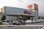 スーパー　ベイシア矢板店（スーパー）まで553m