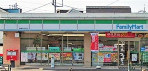 コンビニ　ファミリーマート 練馬高野台店（コンビニ）まで59m