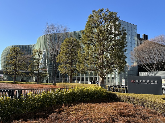 その他　新国立美術館（その他）まで500m