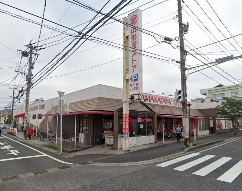 スーパー　山形屋ストア谷山店（スーパー）まで179m