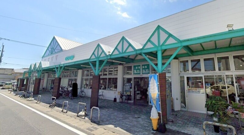 スーパー　コープ谷山店（スーパー）まで200m