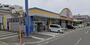 ドラックストア　マツモトキヨシ東谷山店（ドラッグストア）まで281m