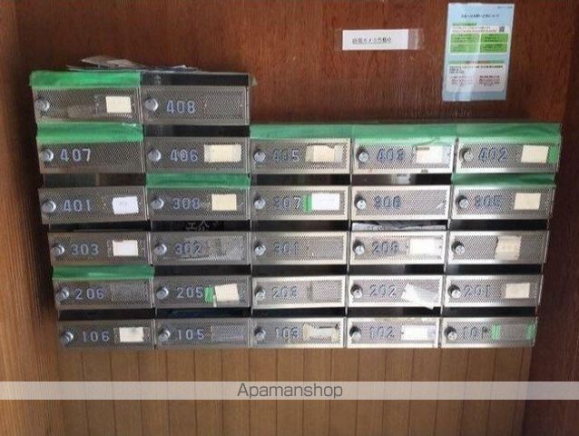その他共有部分　その他共有部分