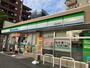コンビニ　ファミリーマート 千種猫洞通店（コンビニ）まで921m
