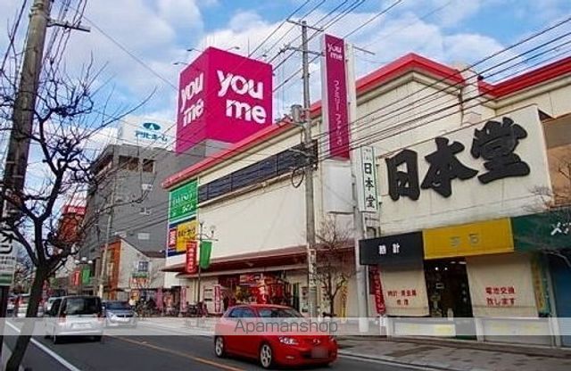 スーパー　ｙｏｕｍｅタウン（スーパー）まで300m