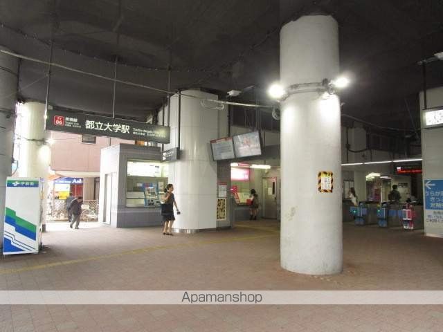 その他　都立大学駅（その他）まで953m