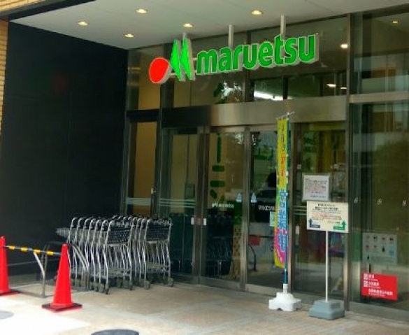 スーパー　マルエツ新川崎店（スーパー）まで851m
