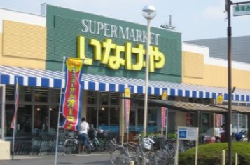 グランフォート八潮の周辺写真