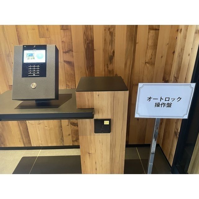 その他共有部分　☆その他共用部分☆
