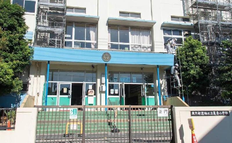 小学校　葛飾区立亀青小学校（小学校）まで450m