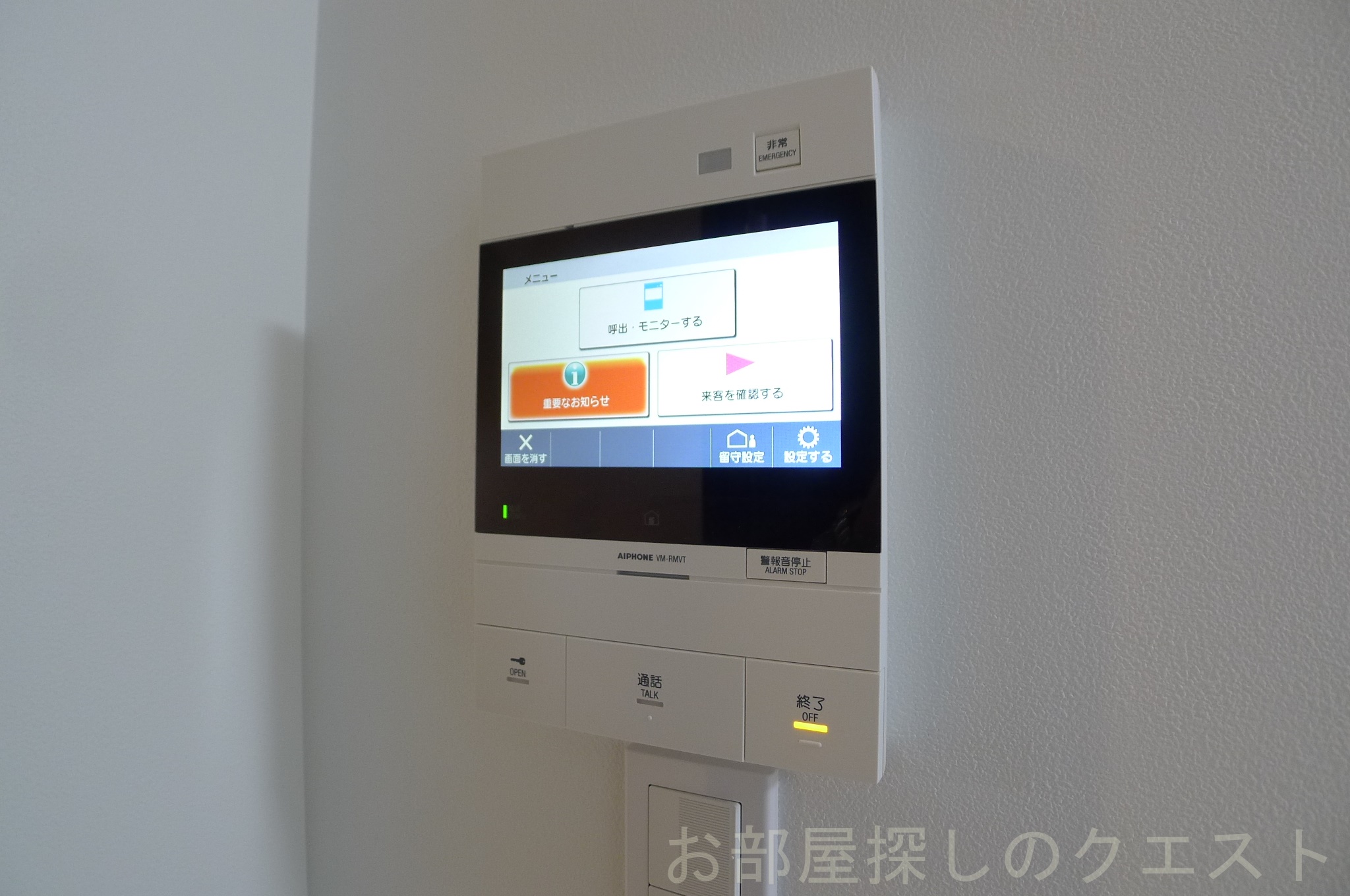 セキュリティ　（写真は同タイプ）