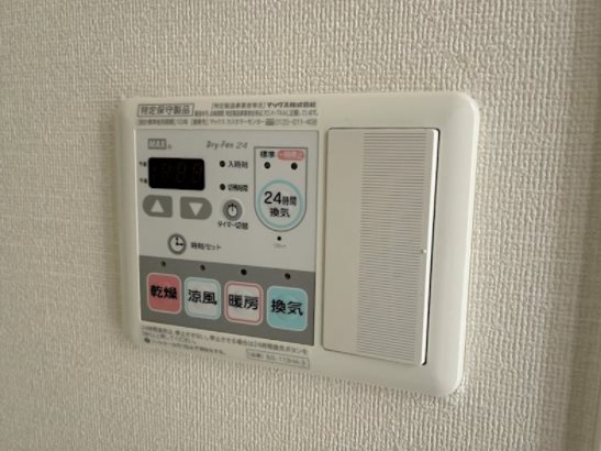 その他設備　★見学予約受付中★