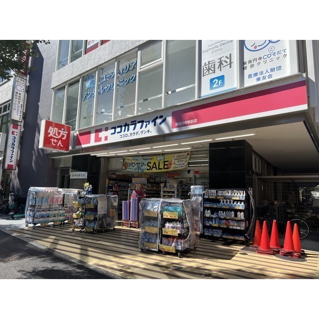 L-GRAZIA東高円寺の周辺写真