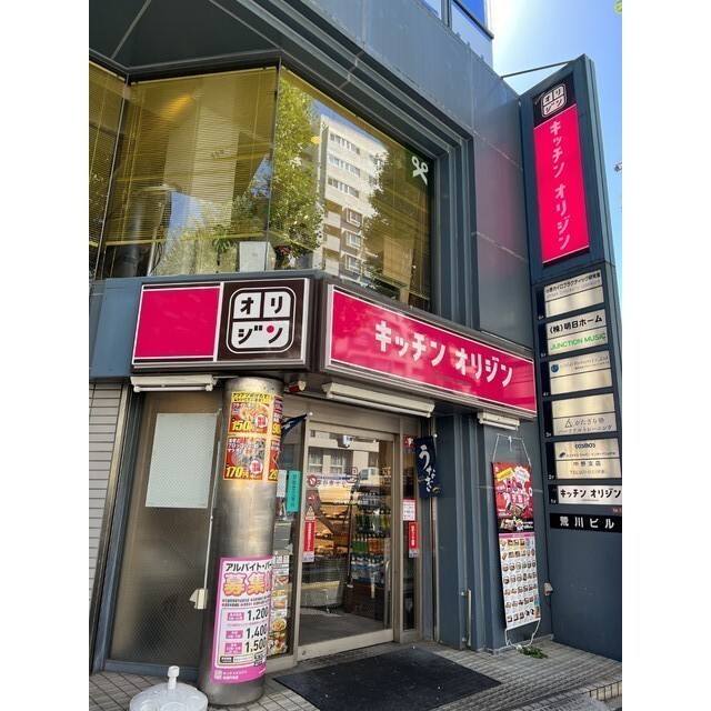 L-GRAZIA東高円寺の周辺写真