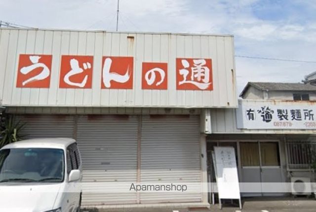 飲食店　うどんの通（飲食店）まで138m