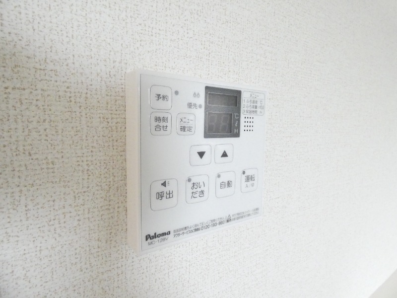 その他設備　図面と現状に相違がある場合には現状を優先