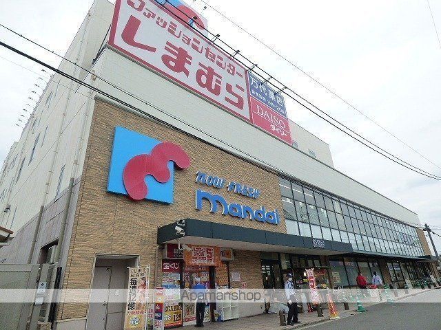 スーパー　（株）万代／本社（スーパー）まで2395m