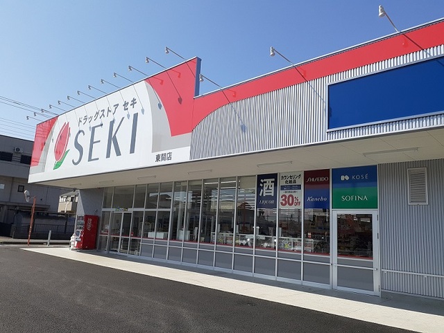ドラックストア　ドラッグストア セキ 東間店（ドラッグストア）まで1044m
