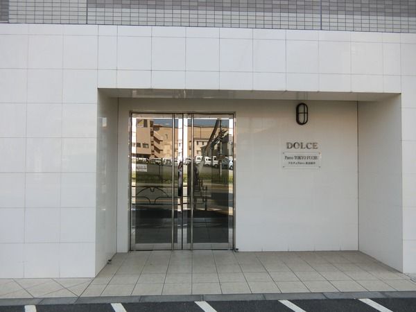 ドルチェParco東京府中の外観写真