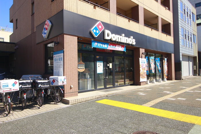 飲食店　ドミノピザ（飲食店）まで631m