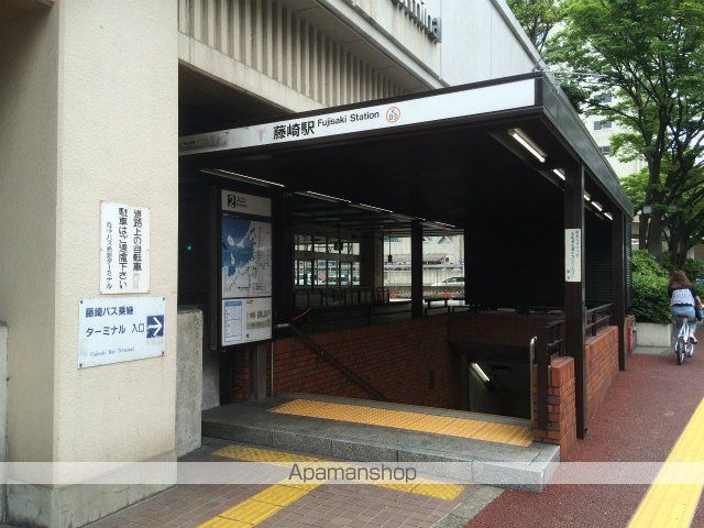 その他　★藤崎駅（空港線）（その他）まで531m