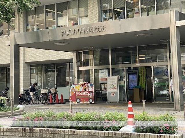 その他　★早良区役所（その他）まで604m