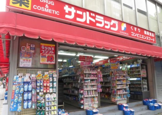 ドラックストア　サンドラッグCVS四谷三丁目店（ドラッグストア）まで201m