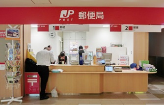 郵便局　四谷大木戸郵便局（郵便局）まで474m