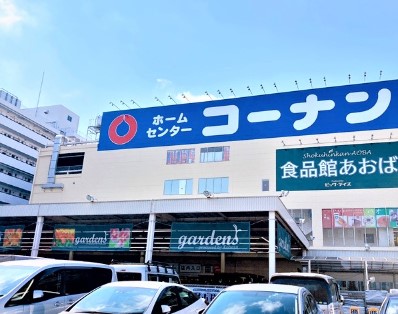 ホームセンター　ホームセンターコーナン江東深川店（ホームセンター）まで560m