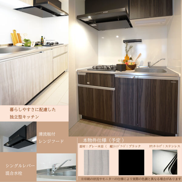 quador名古屋市大前のキッチン写真