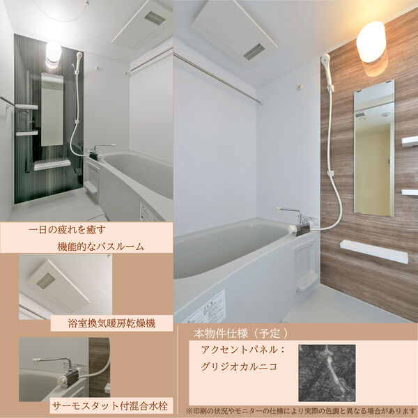 quador名古屋市大前の風呂写真