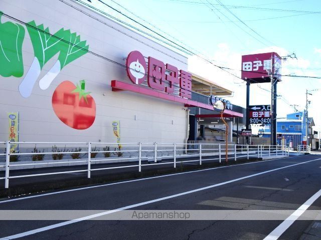 スーパー　田子重　小土店（スーパー）まで665m