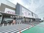 ショッピングセンター　イオン　浦和美園店（ショッピングセンター）まで1009m