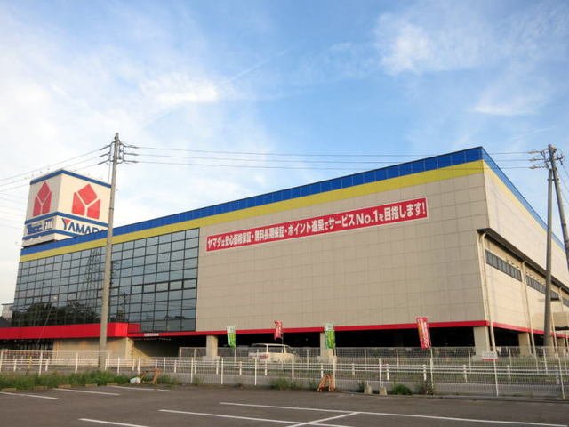 その他　ヤマダ電機まで1600m