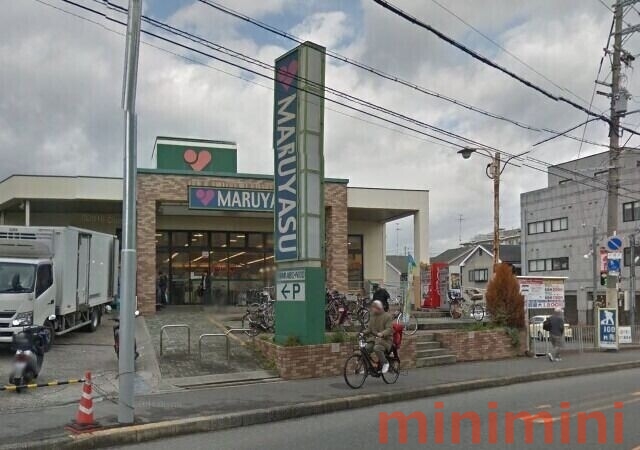 スーパー　スーパーマルヤス西真上店（スーパー）まで571m