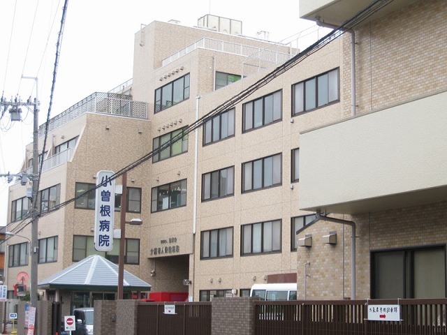 病院　医療法人豊済会小曽根病院（病院）まで739m