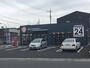 その他　あるゾウランドリー松葉町店（その他）まで93m