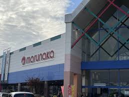 スーパー　マルナカ高屋店（スーパー）まで1419m