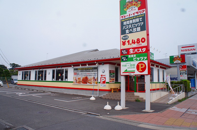 その他　ヴォーノ・イタリア 鵜野森店（その他）まで522m
