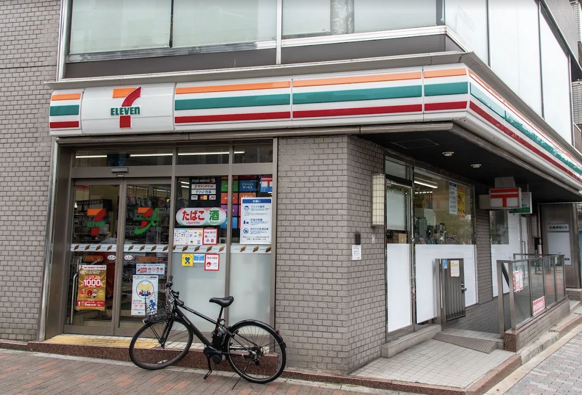 コンビニ　セブン-イレブン 渋谷広尾５丁目店（コンビニ）まで99m