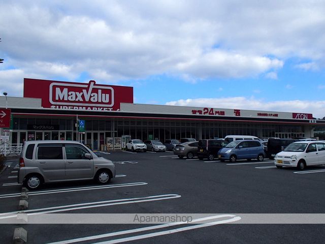 ショッピングセンター　マックスバリュ武岡店（ショッピングセンター）まで1172m