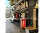 飲食店　洋食亭おおはし（飲食店）まで149m