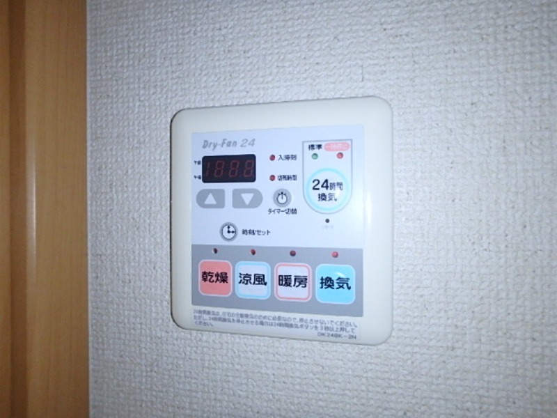 その他設備　図面と現状に相違がある場合には現状を優先