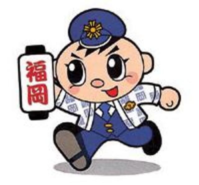 警察署・交番　東警察署（警察署・交番）まで1026m