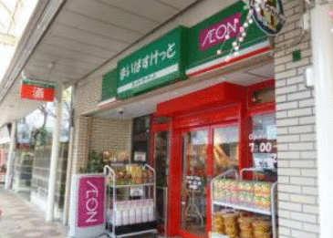 ショッピングセンター　まいばすけっと南小岩５丁目店（ショッピングセンター）まで61m
